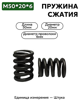 50х20х6,0 в Нижнем Новгороде