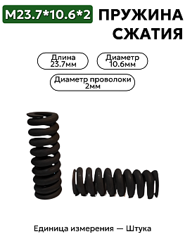 23,7х10,6х2,0 в Нижнем Новгороде